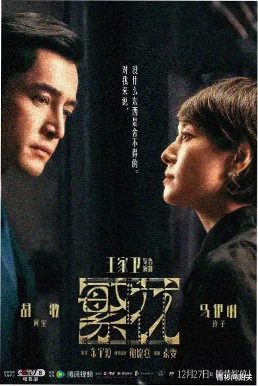 光之美少女剧场版 时空花瓣 海报